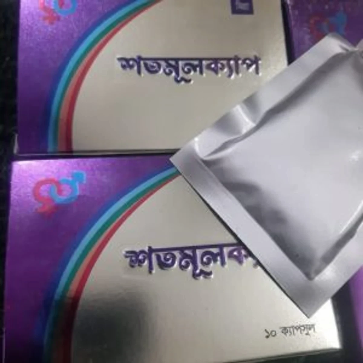 শতমূল ক্যাপ - Image 3