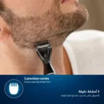 Philips MG1100/16 1000 Series Trimmer For Man - Image 3