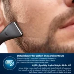 Philips MG1100/16 1000 Series Trimmer For Man - Image 4